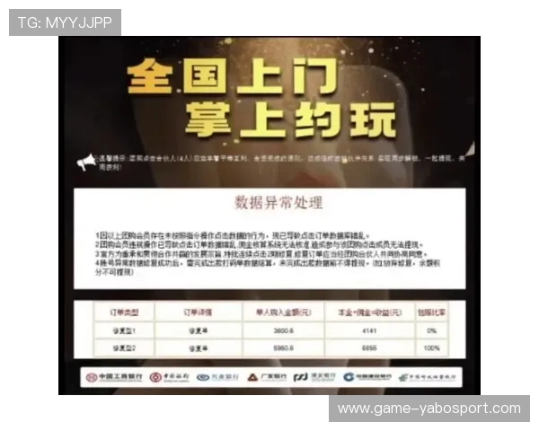 亚博竞猜网支付方式多样化支持多平台快速充值与提现